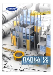 Папка для черчения собственного производства компании ″Форум″! Папка для черчения собственного производства компании ″Форум″!