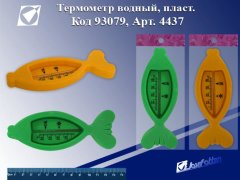 Для ответственных родителей