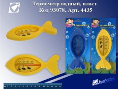 Для ответственных родителей