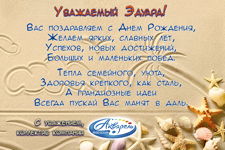 �������� ″��������″ (�����������) ����������� �������� ������� � ���� ��������.