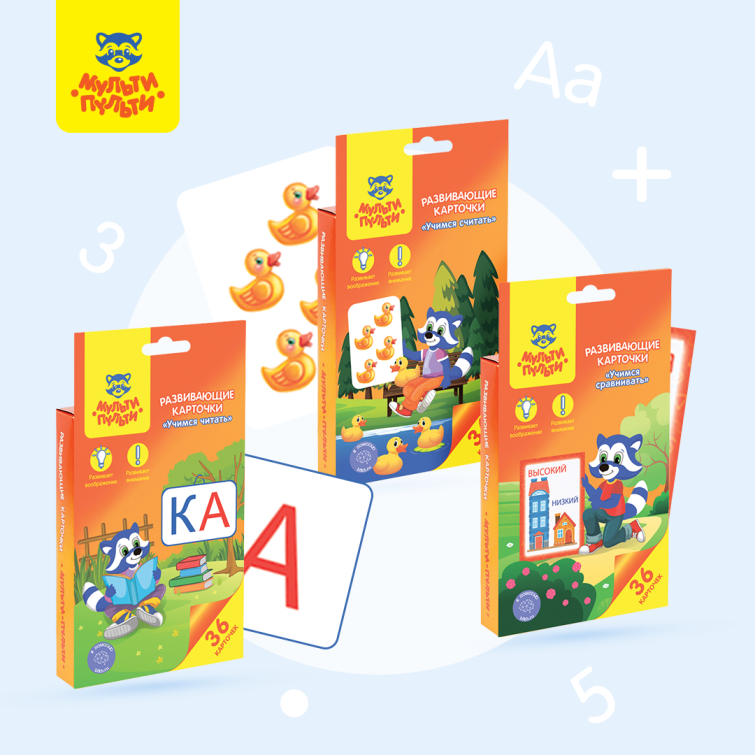 Новые развивающие карточки Мульти-Пульти Новые развивающие карточки Мульти-Пульти