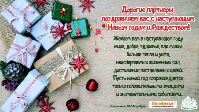 �������� ��� ″���������″ ����������� ���� � ����������� ����� ����� 2020!