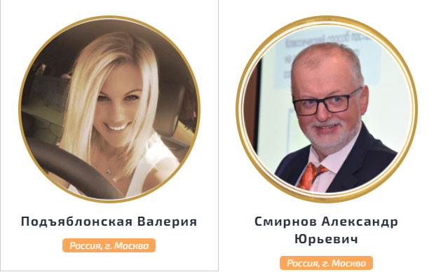 Выборы председателя и исполнительного директора ассоциации состоялись. Выборы председателя и исполнительного директора ассоциации состоялись.