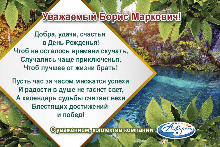 �������� ″��������″ (�����������) ����������� ��� ������ ��������� � ���� ��������!