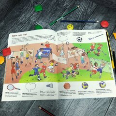 ″Виды спорта″ - развивающая книжка из серии Познавайка от Феникс+ ″Виды спорта″ - развивающая книжка из серии Познавайка от Феникс+