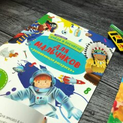 Хит! Уникальная серия раскрасок ″Найди и посчитай″ от Феникс+ Хит! Уникальная серия раскрасок ″Найди и посчитай″ от Феникс+