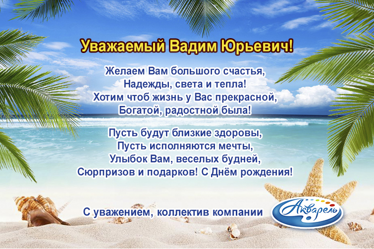 �������� ″��������″ (�����������) ����������� ������������� ������ �������� � ���� ��������!
