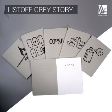   Listoff «Grey story»