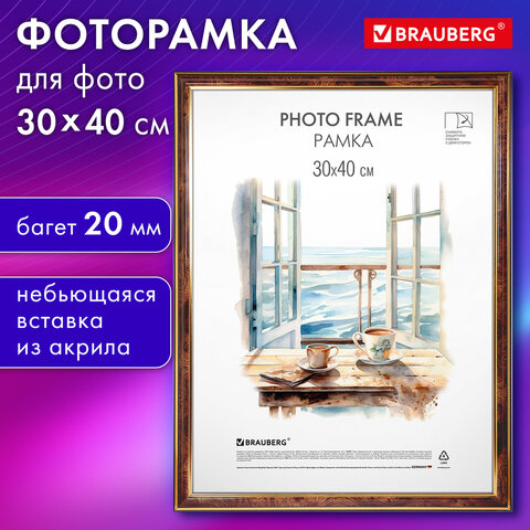 ����� 30*40 BRAUBERG HIT3, ������ ���� � ���������