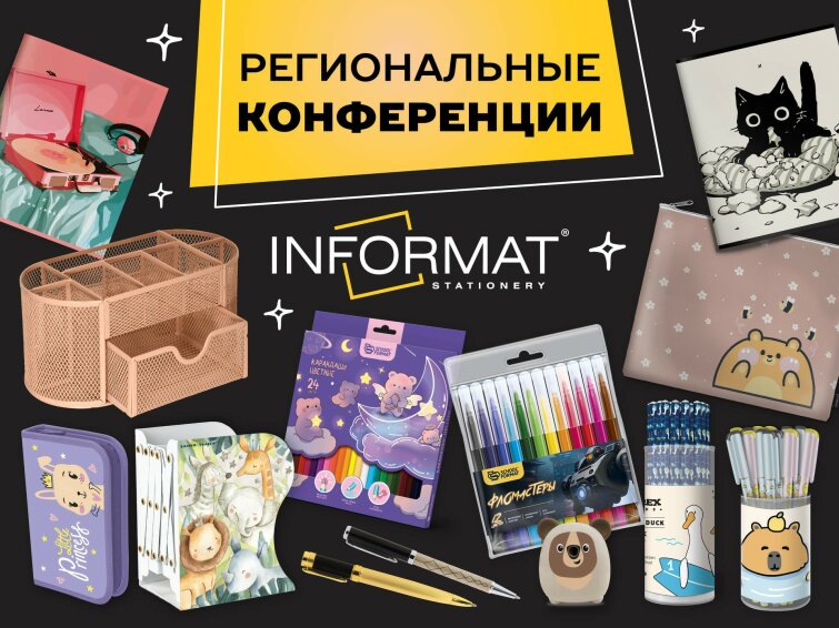 ������������ ����������� INFORMAT!