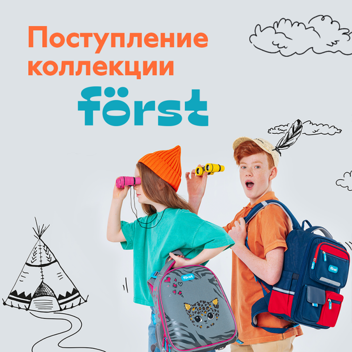 ��������� � ����� � Först: ��������� ������ � �������� ��� � �������