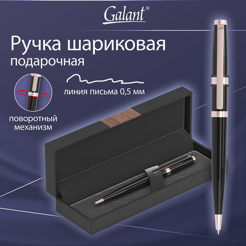 Ручка подарочная шариковая GALANT ″Aldo″ Ручка подарочная шариковая GALANT ″Aldo″