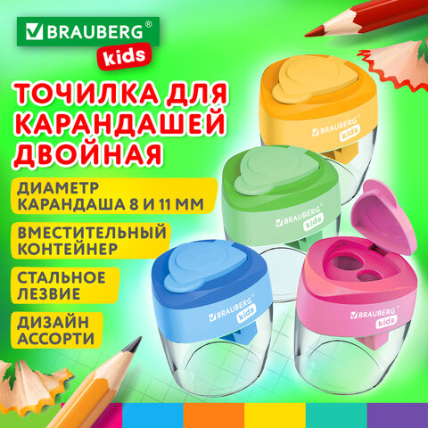 ������� BRAUBERG KIDS