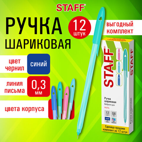 ����� ��������� STAFF ″CANDY PASTEL″, �������� 12 ����