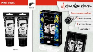 Акриловые краски для настоящих профи! Акриловые краски для настоящих профи!