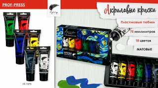 Акриловые краски для настоящих профи! Акриловые краски для настоящих профи!