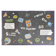 Дневник школьный 1-4 класс, А5+, 48 л, твёрдый переплёт 7БЦ, тиснение цветной фольгой, глянцевая ламинация Дневник школьный 1-4 класс, А5+, 48 л, твёрдый переплёт 7БЦ, тиснение цветной фольгой, глянцевая ламинация
