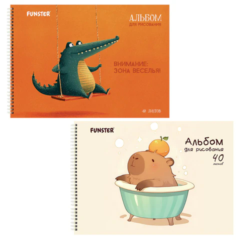 Альбомы для рисования ″Кроко и Капи″ FUNSTER (ФАНСТЕР) Альбомы для рисования ″Кроко и Капи″ FUNSTER (ФАНСТЕР)