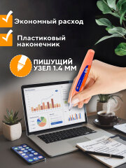 �������������� ����� Workmate � ������� � ���� ������!