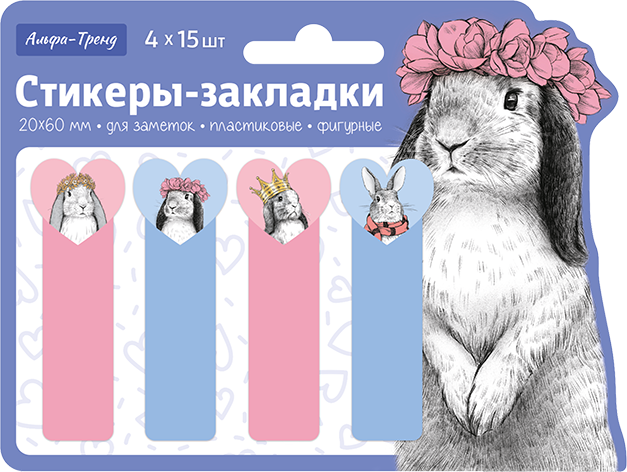 Стикеры-закладки ″Крольчата″ от Альфа-тренд (арт 420007) Стикеры-закладки ″Крольчата″ от Альфа-тренд (арт 420007)