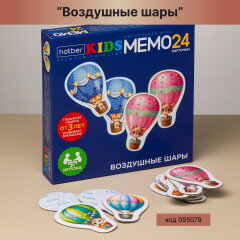 Фигурные МЕМО Hatber: игра, запоминай, радуйся!