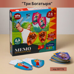 Фигурные МЕМО Hatber: игра, запоминай, радуйся!