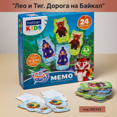 Фигурные МЕМО Hatber: игра, запоминай, радуйся!