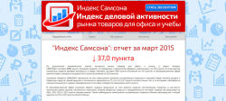 Спецпроекты портала KanzOboz.ru Спецпроекты портала KanzOboz.ru