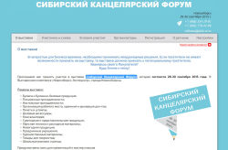 Спецпроекты портала KanzOboz.ru Спецпроекты портала KanzOboz.ru