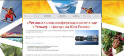 Спецпроекты портала KanzOboz.ru Спецпроекты портала KanzOboz.ru
