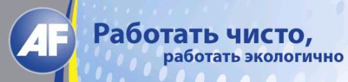 Выписываем счета on-line!
