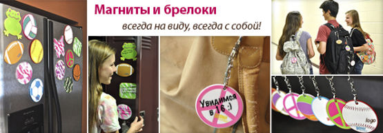 Новинка от Dragon Gifts: ″Must Have″ для заметок