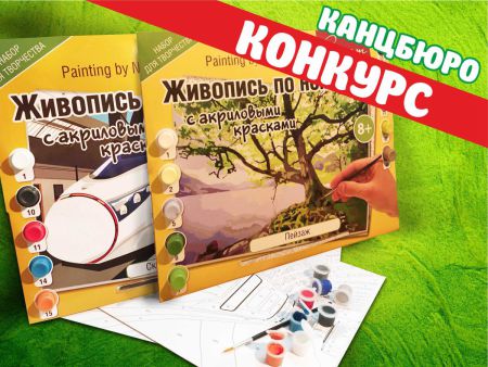 Завершилась акция РЮКЗАК за РЕПОСТ Завершилась акция РЮКЗАК за РЕПОСТ