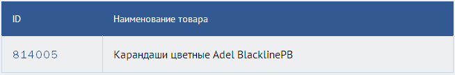 ADEL: ����� � ����� �������