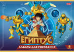 Загадочный мир Египтус от Hatber. Загадочный мир Египтус от Hatber.