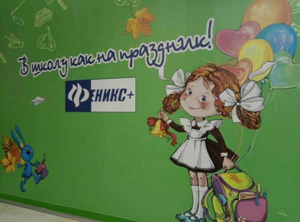 ″������� �������″ ″������+″
