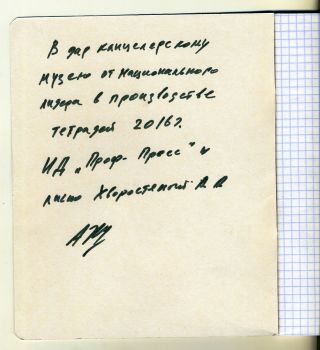 Предпоследние карандаши СССР и отчет музея по выставке ″Скрепка″.