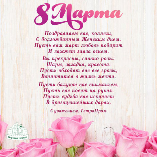 �������� ��������� ����������� ���� ������ � 8 �����!