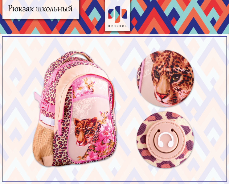 ������� 2018! ������ �������� &laquo;Gentle leopard&raquo;