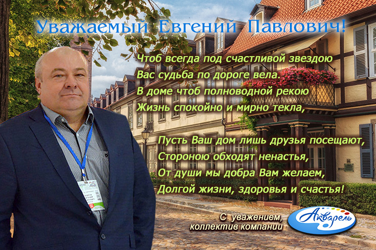 ″��������″ (�����������) ����������� ������� ��������� � ���� ��������!