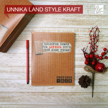 ���������� ������� Unnika Land Style kraft