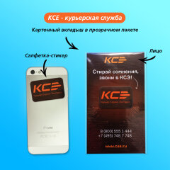 ��������-������ ��� ��������� � ��������� iStick