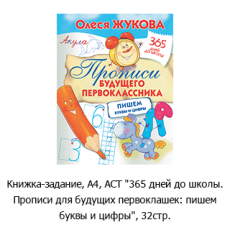 Новостная рубрика «Новинки недели» Новостная рубрика «Новинки недели»