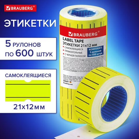 Этикет-лента BRAUBERG, комплект 5 рулонов по 600 штук Этикет-лента BRAUBERG, комплект 5 рулонов по 600 штук