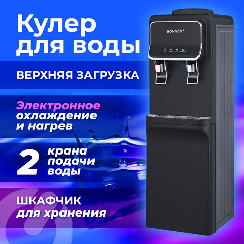 ����� ��� ���� SONNEN FSE-02WBc, ���������