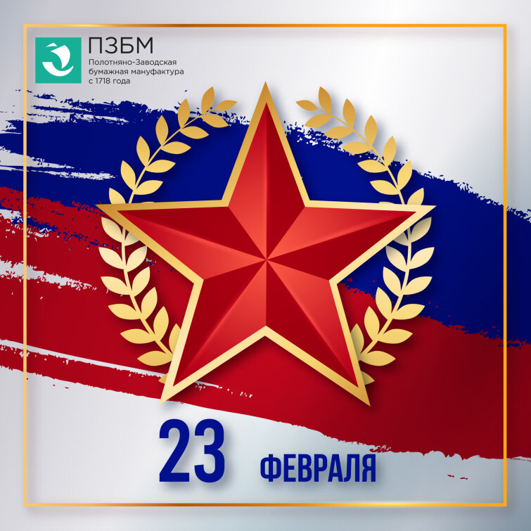 � 23 �������!