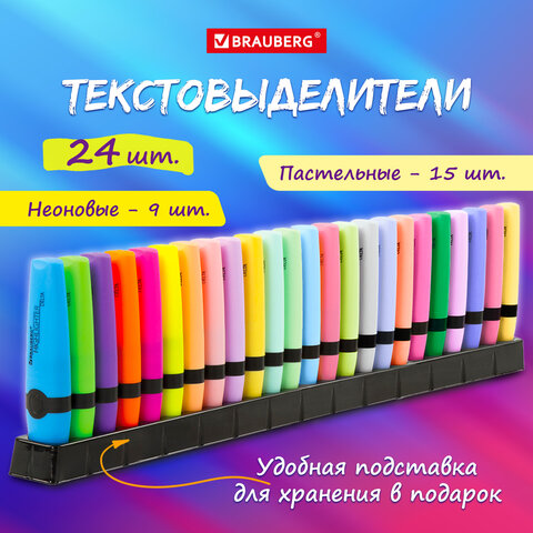 Набор текстовыделителей BRAUBERG ″DELTA″, 15 пастельных цветов + 9 неоновых цветов Набор текстовыделителей BRAUBERG ″DELTA″, 15 пастельных цветов + 9 неоновых цветов