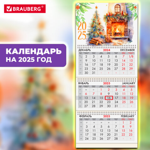 ��������� ����������� BRAUBERG, ″���″
