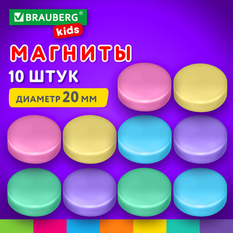 Магниты BRAUBERG KIDS ″MACAROONS″ Магниты BRAUBERG KIDS ″MACAROONS″
