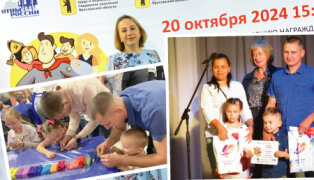 ЯрПАПА шагает по стране с ″Лучом″ ЯрПАПА шагает по стране с ″Лучом″